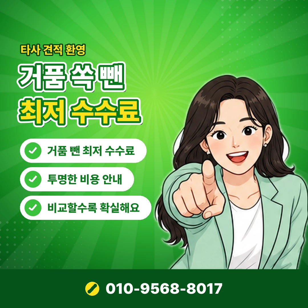 안내 카드뉴스 5