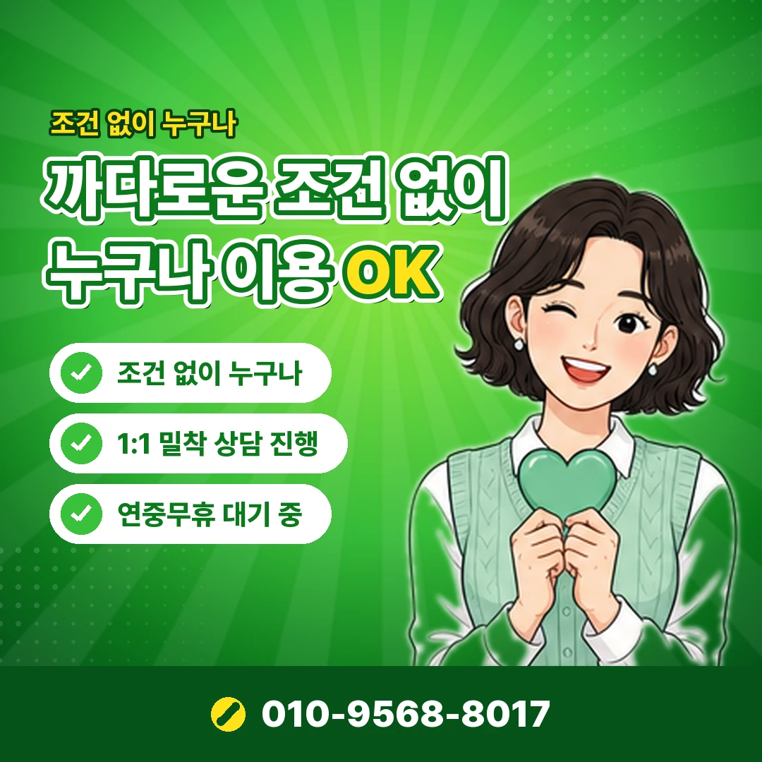 안내 카드뉴스 6