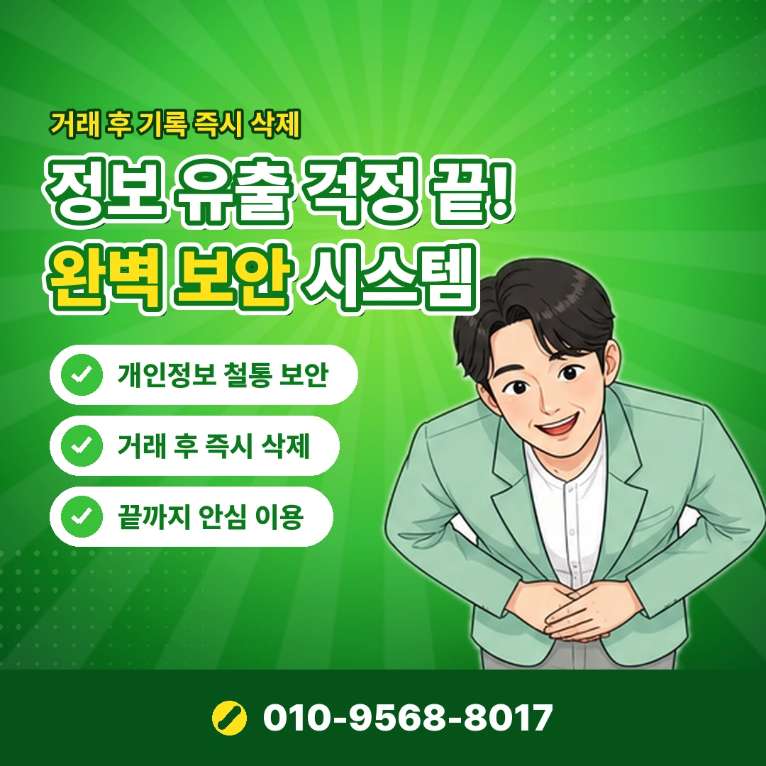 안내 카드뉴스 9